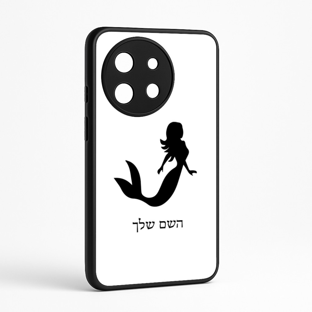 כיסוי בעיצוב אישי עם השם שלך לדגם - OnePlus 11R בעיצוב בתולת ים - אישה
