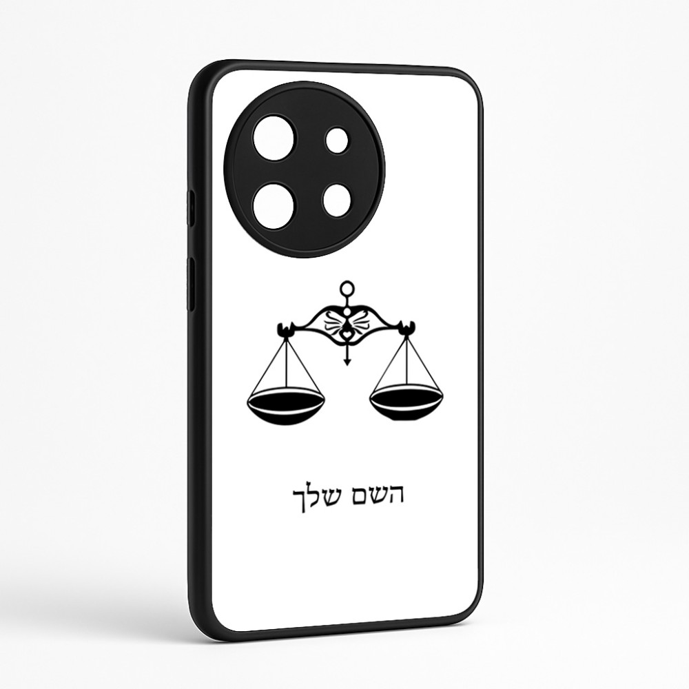כיסוי בעיצוב אישי עם השם שלך לדגם - OnePlus 11R בעיצוב מזלות - מאזניים