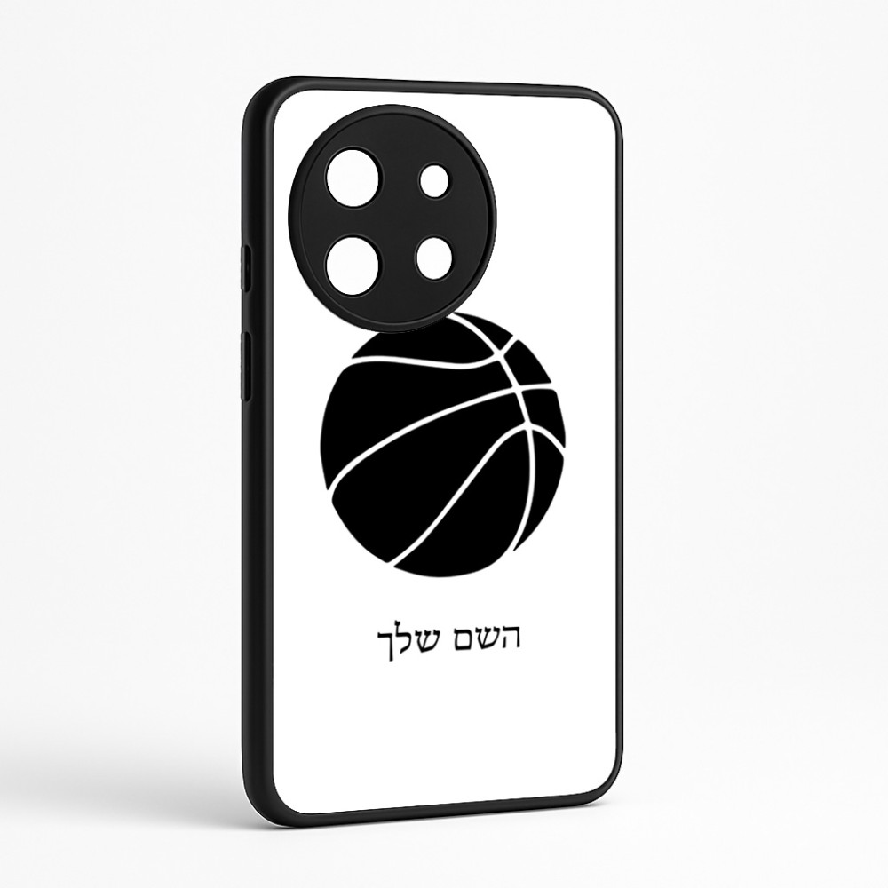 כיסוי בעיצוב אישי עם השם שלך לדגם - OnePlus 11R בעיצוב כדורסל