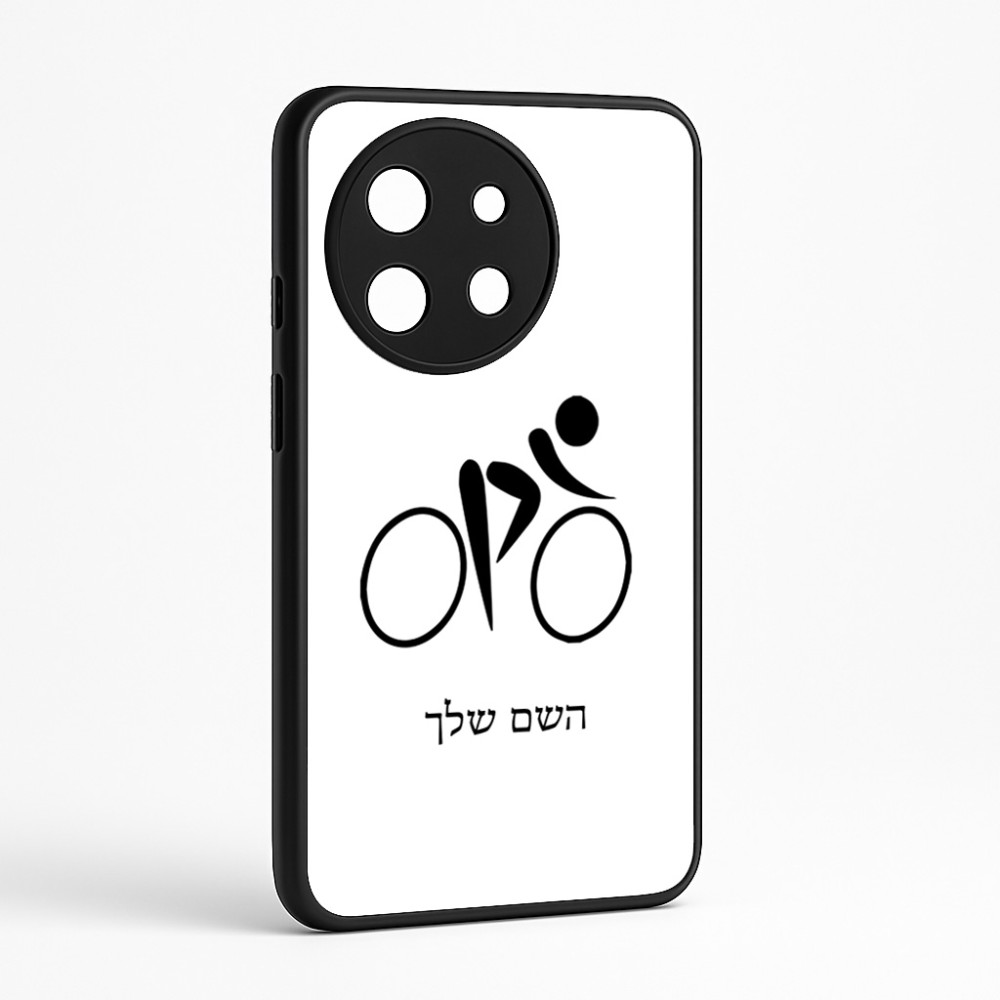 כיסוי בעיצוב אישי עם השם שלך לדגם - OnePlus 11R בעיצוב אופניים אולימפיים