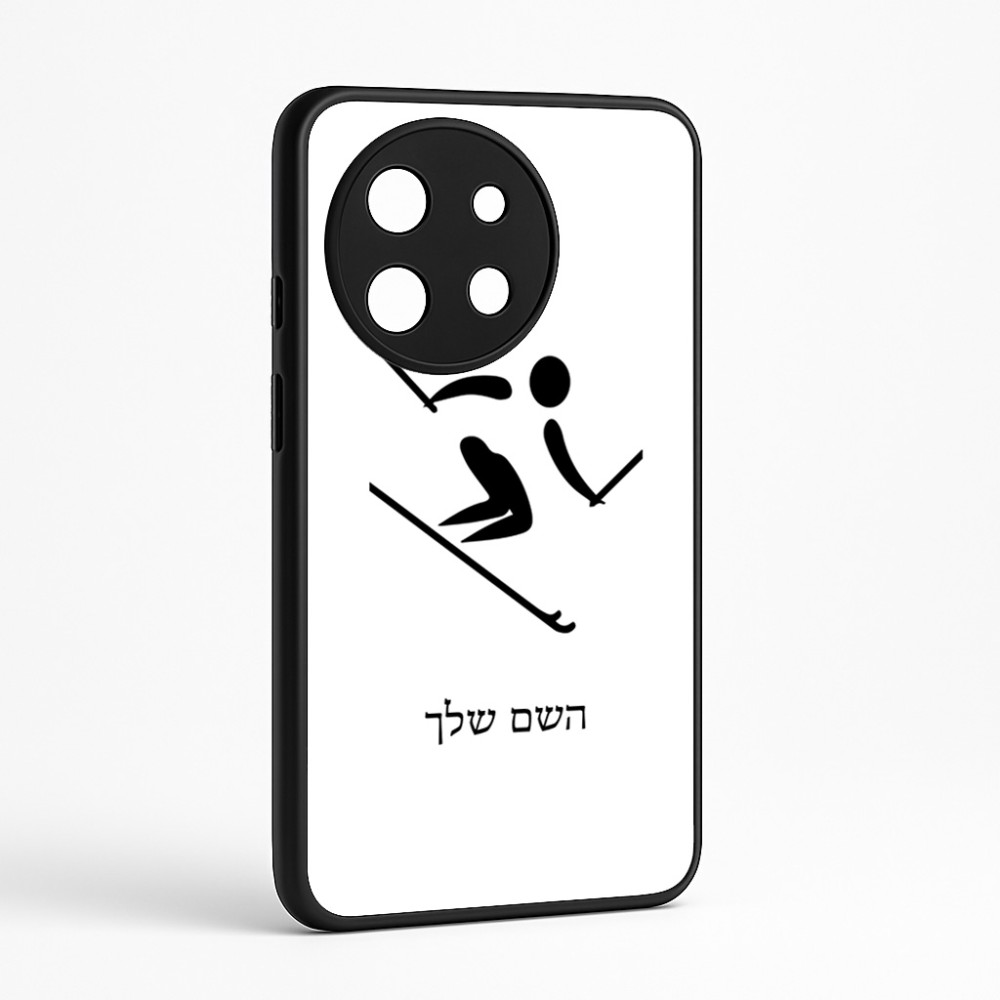 כיסוי בעיצוב אישי עם השם שלך לדגם - OnePlus 11R בעיצוב סקי אולימפי
