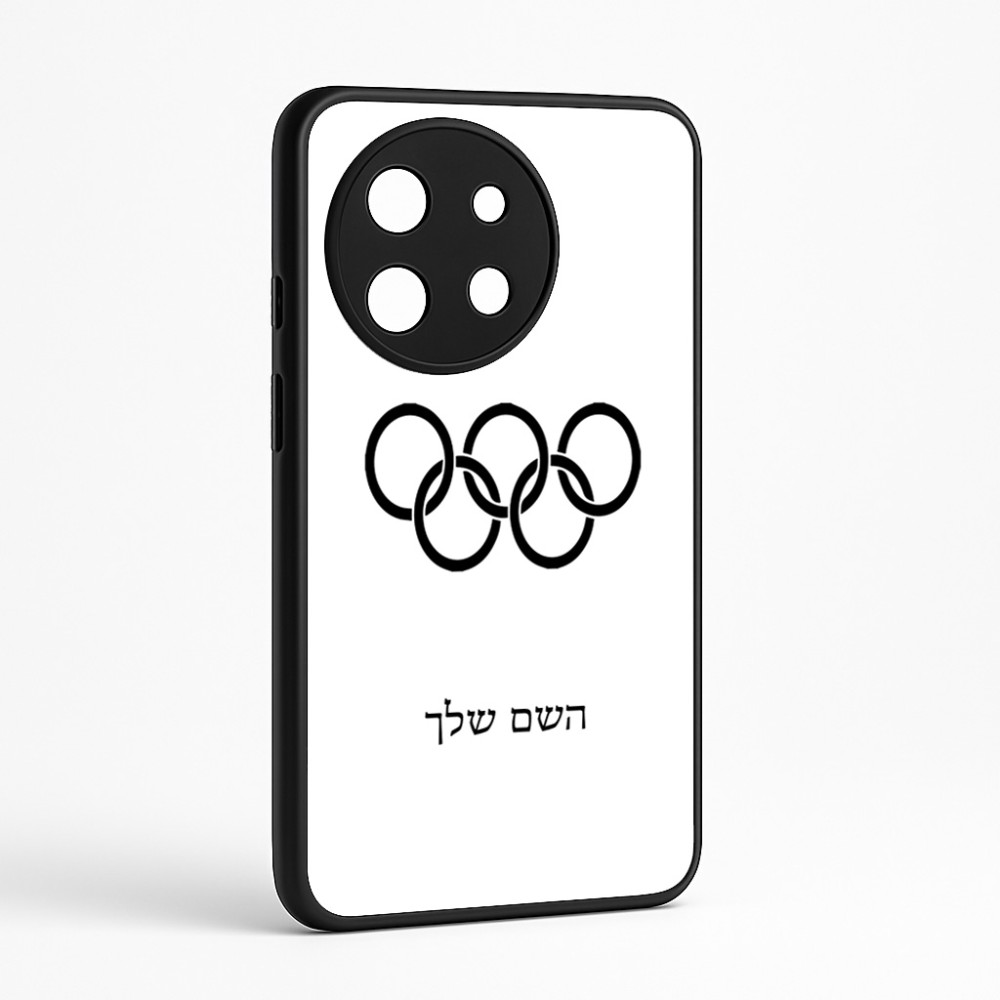 כיסוי בעיצוב אישי עם השם שלך לדגם - OnePlus 11R בעיצוב אולימפי