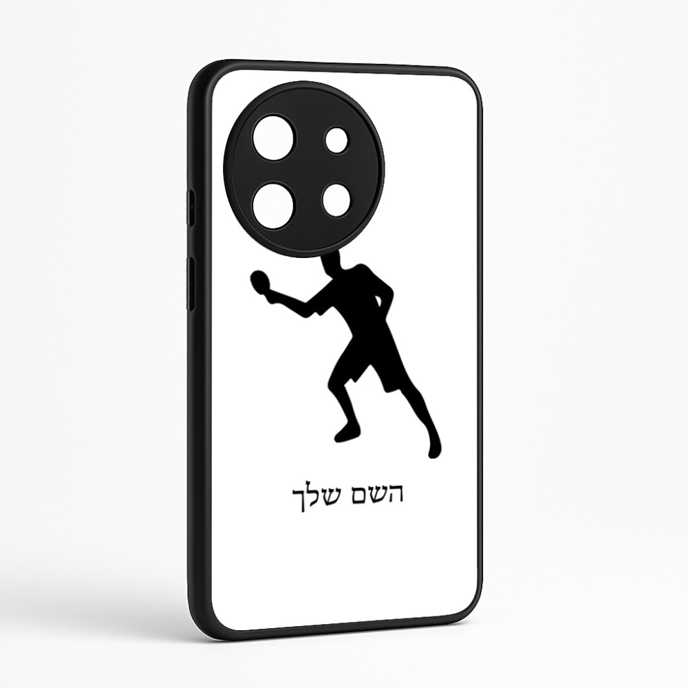 כיסוי בעיצוב אישי עם השם שלך לדגם - OnePlus 11R בעיצוב שחקן פינג פונג
