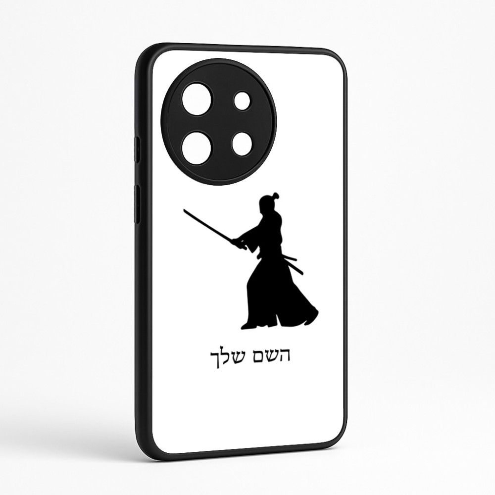 כיסוי בעיצוב אישי עם השם שלך לדגם - OnePlus 11R בעיצוב סמוראי
