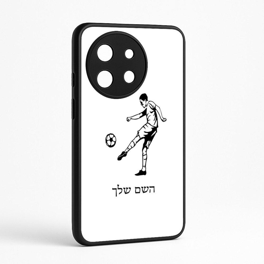 כיסוי בעיצוב אישי עם השם שלך לדגם - OnePlus 11R בעיצוב שחקן כדורגל