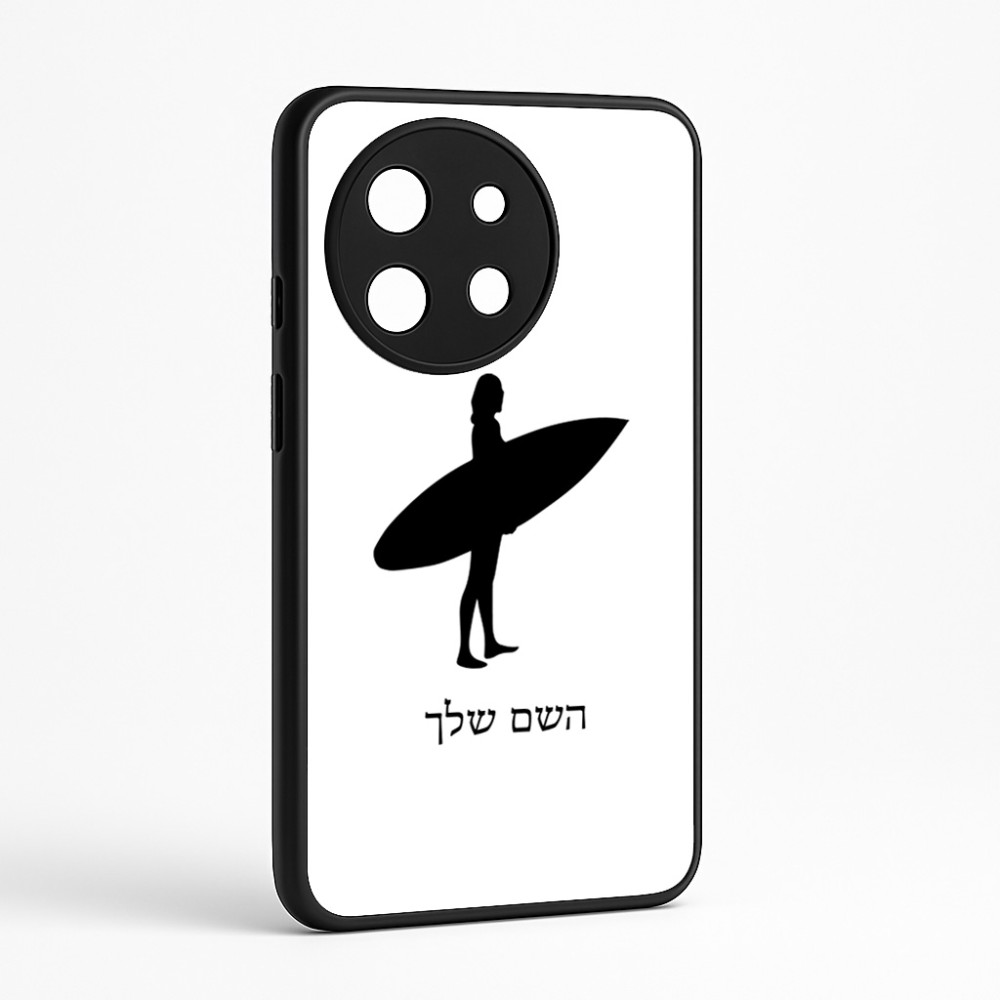 כיסוי בעיצוב אישי עם השם שלך לדגם - OnePlus 11R בעיצוב גלישה - גלישה