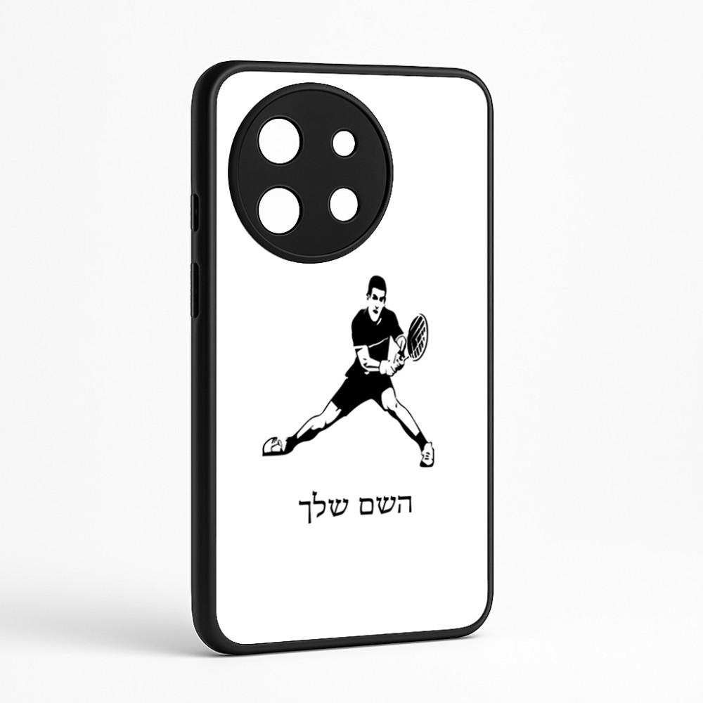 כיסוי בעיצוב אישי עם השם שלך לדגם - OnePlus 11R בעיצוב שחקן טניס