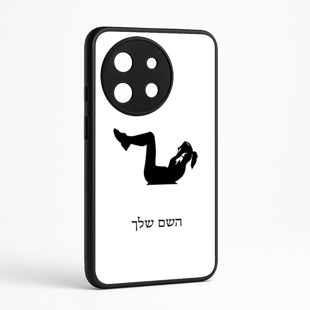 כיסוי בעיצוב אישי עם השם שלך לדגם - OnePlus 11R בעיצוב אישה מתאמנת