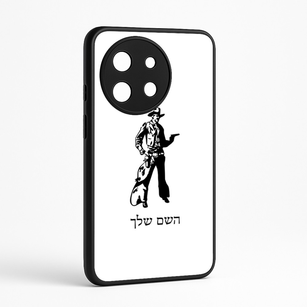 כיסוי בעיצוב אישי עם השם שלך לדגם - OnePlus 11R בעיצוב קאובוי המערב הפרוע
