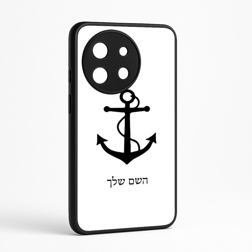 כיסוי בעיצוב אישי עם השם שלך לדגם - OnePlus 11R בעיצוב לעגן