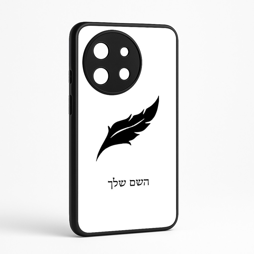 כיסוי בעיצוב אישי עם השם שלך לדגם - OnePlus 11R בעיצוב נוצת נוצה