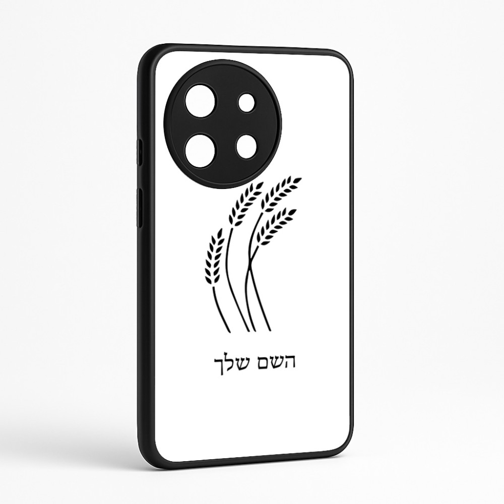 כיסוי בעיצוב אישי עם השם שלך לדגם - OnePlus 11R בעיצוב חיטה גלית זהב