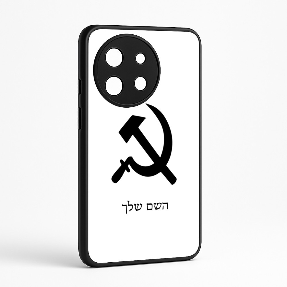 כיסוי בעיצוב אישי עם השם שלך לדגם - OnePlus 11R בעיצוב פטיש ומגל