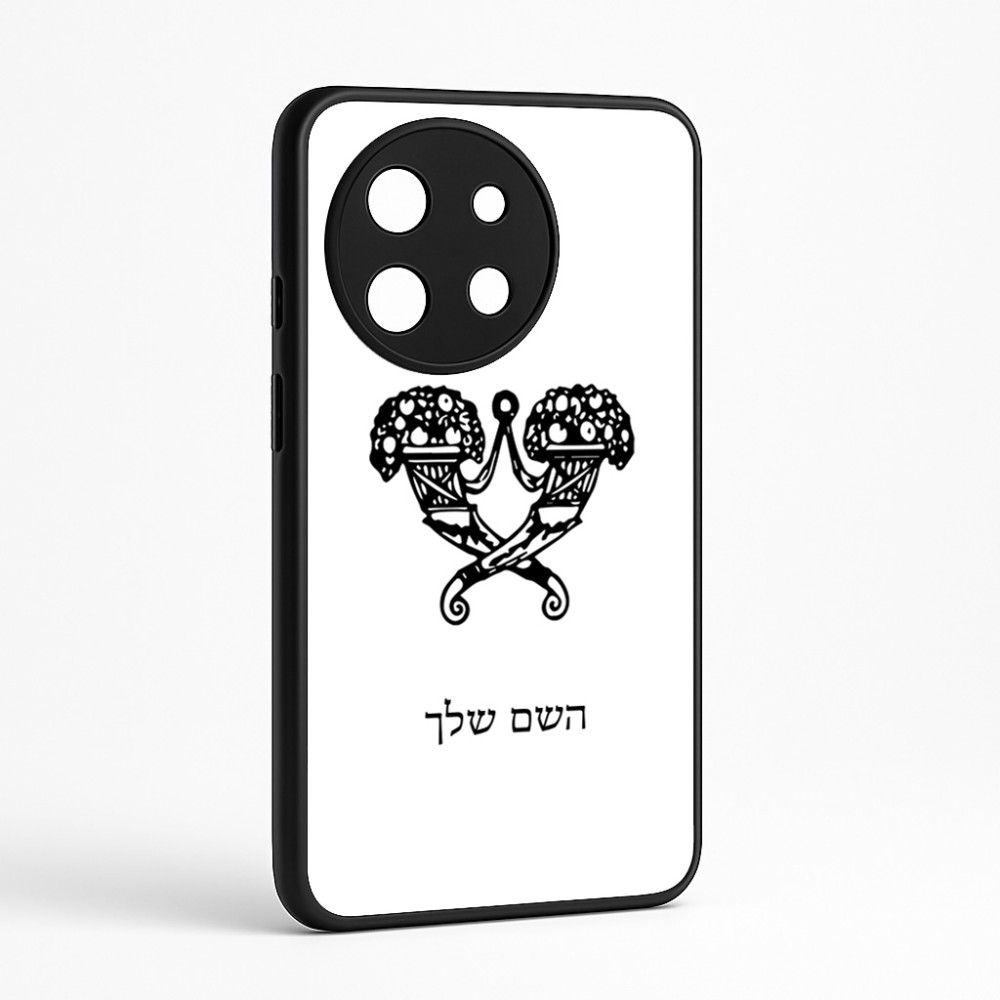 כיסוי בעיצוב אישי עם השם שלך לדגם - OnePlus 11R בעיצוב פרחי קרן