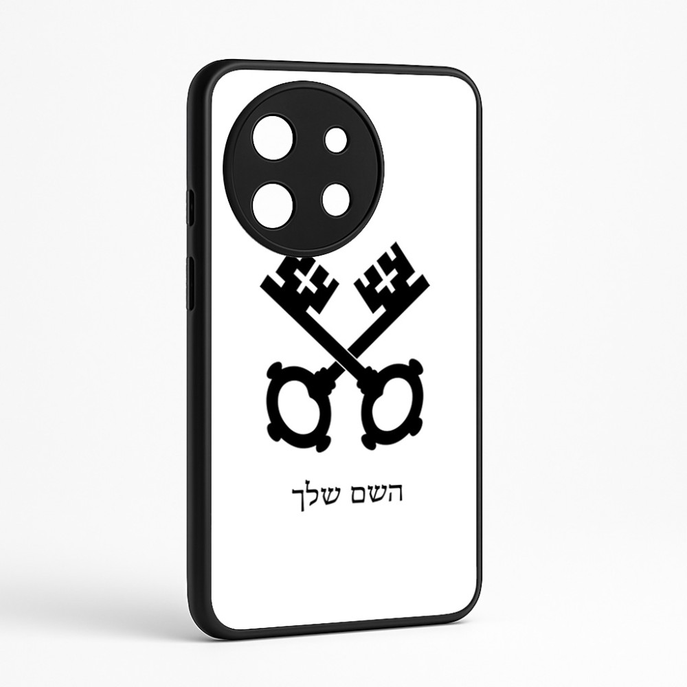 כיסוי בעיצוב אישי עם השם שלך לדגם - OnePlus 11R בעיצוב מפתחות