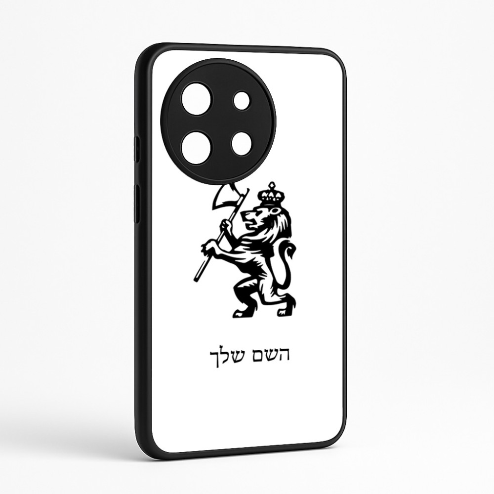 כיסוי בעיצוב אישי עם השם שלך לדגם - OnePlus 11R בעיצוב אריה
