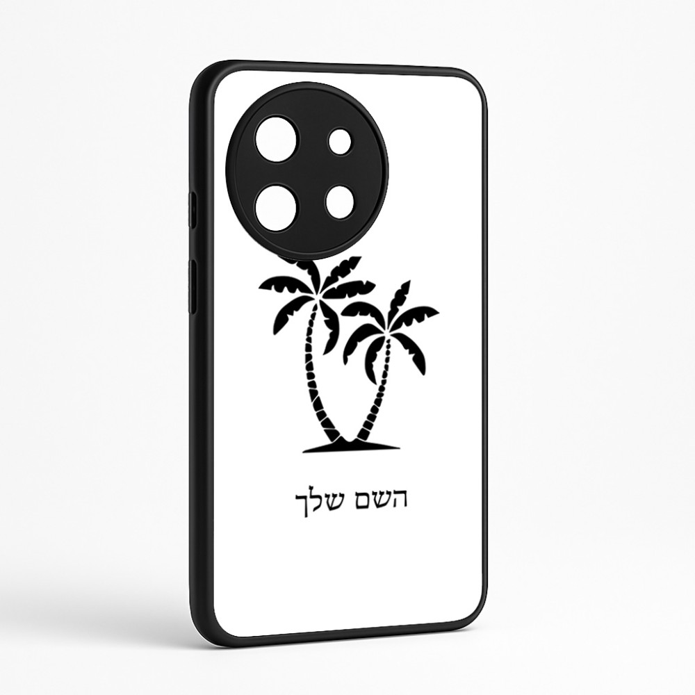 כיסוי בעיצוב אישי עם השם שלך לדגם - OnePlus 11R בעיצוב כפות ידיים