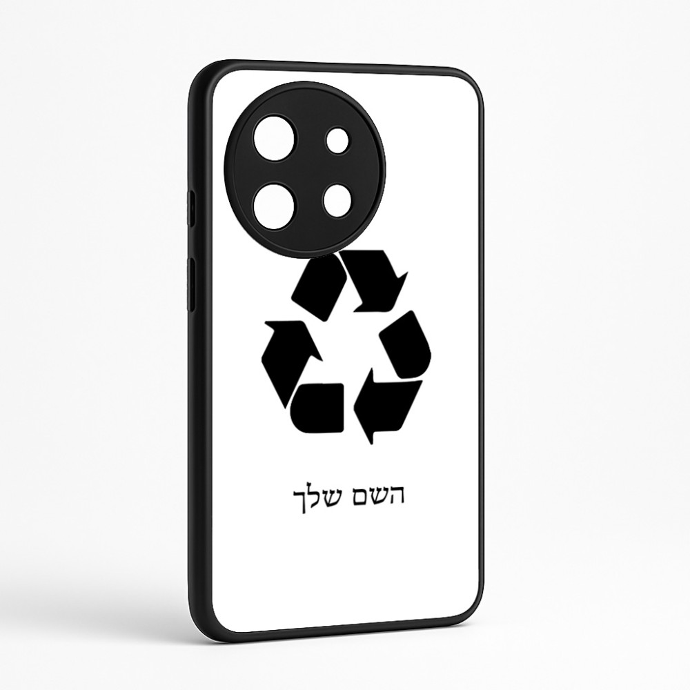 כיסוי בעיצוב אישי עם השם שלך לדגם - OnePlus 11R בעיצוב למחזר