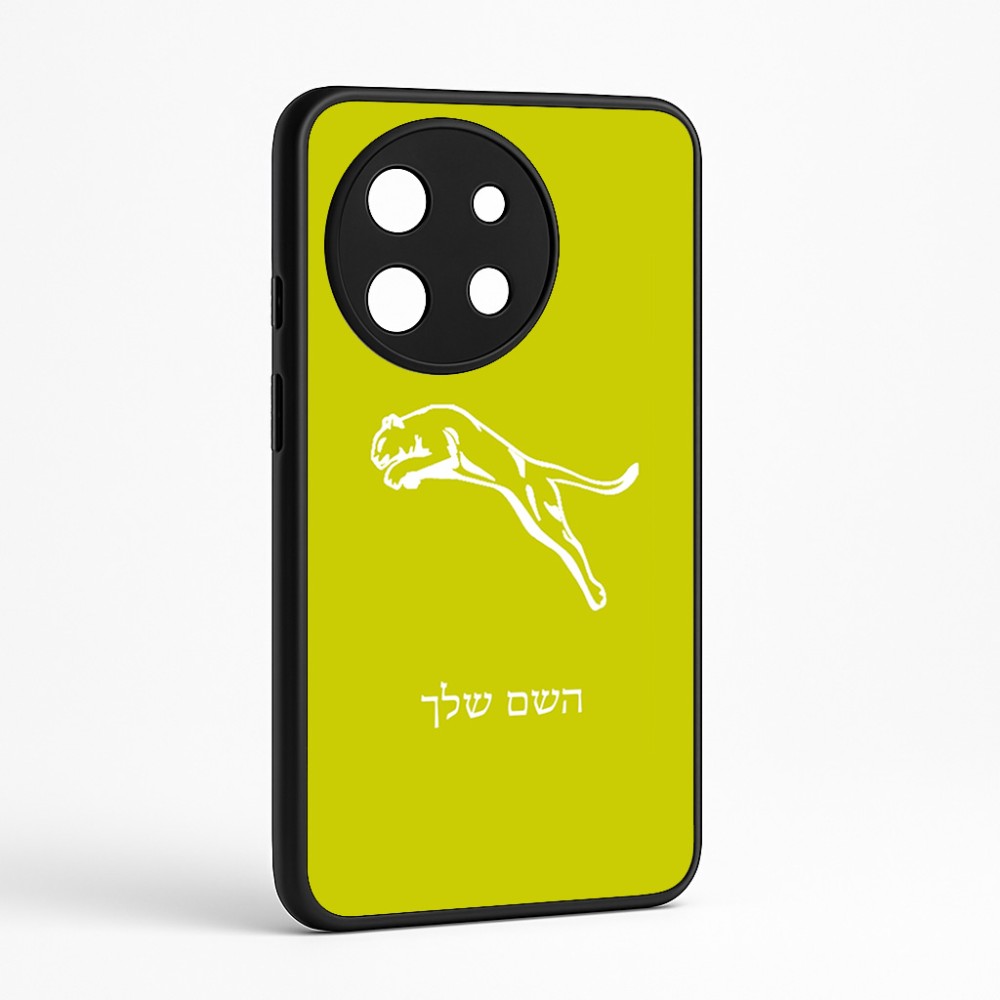 כיסוי בעיצוב אישי עם השם שלך לדגם - OnePlus 11R בעיצוב פומה