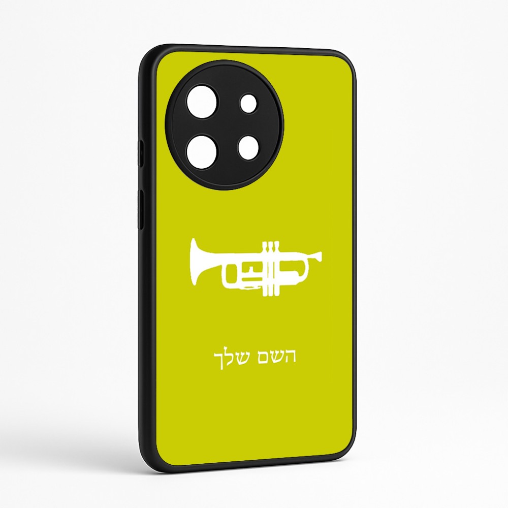 כיסוי בעיצוב אישי עם השם שלך לדגם - OnePlus 11R בעיצוב חצוצרה