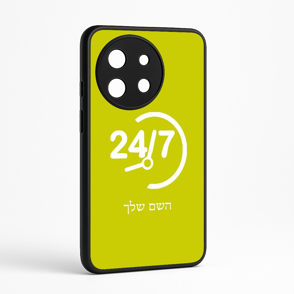 כיסוי בעיצוב אישי עם השם שלך לדגם - OnePlus 11R בעיצוב 24 ביולי
