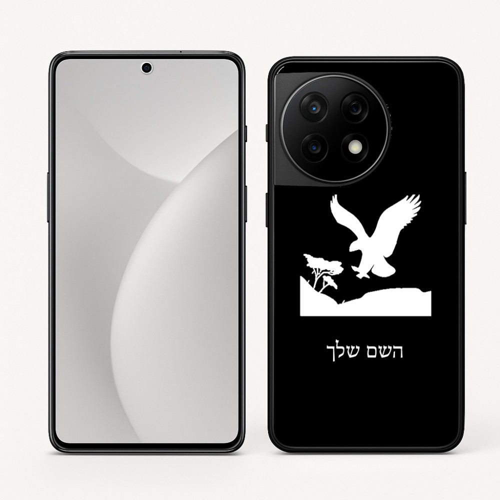 כיסוי בעיצוב אישי עם השם שלך לדגם - OnePlus 11R בעיצוב נשר אמריקאי