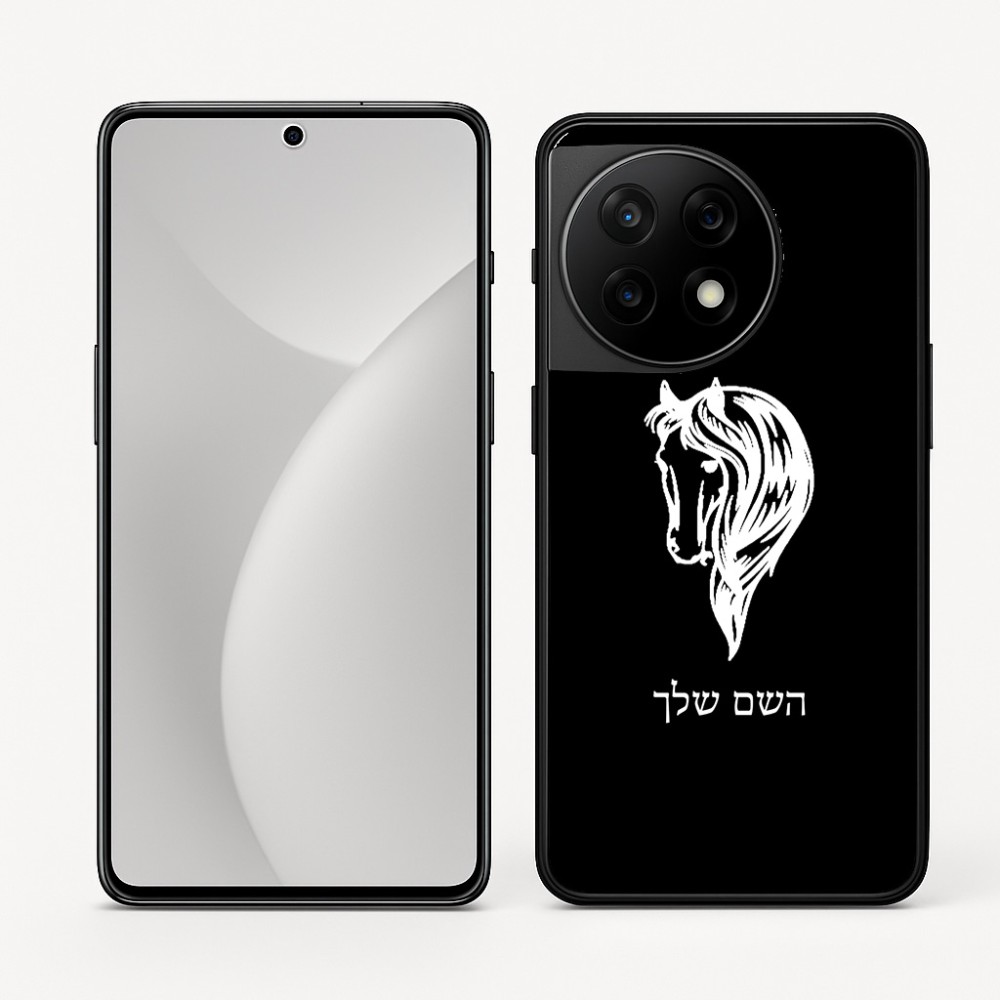 כיסוי בעיצוב אישי עם השם שלך לדגם - OnePlus 11R בעיצוב ראש סוס