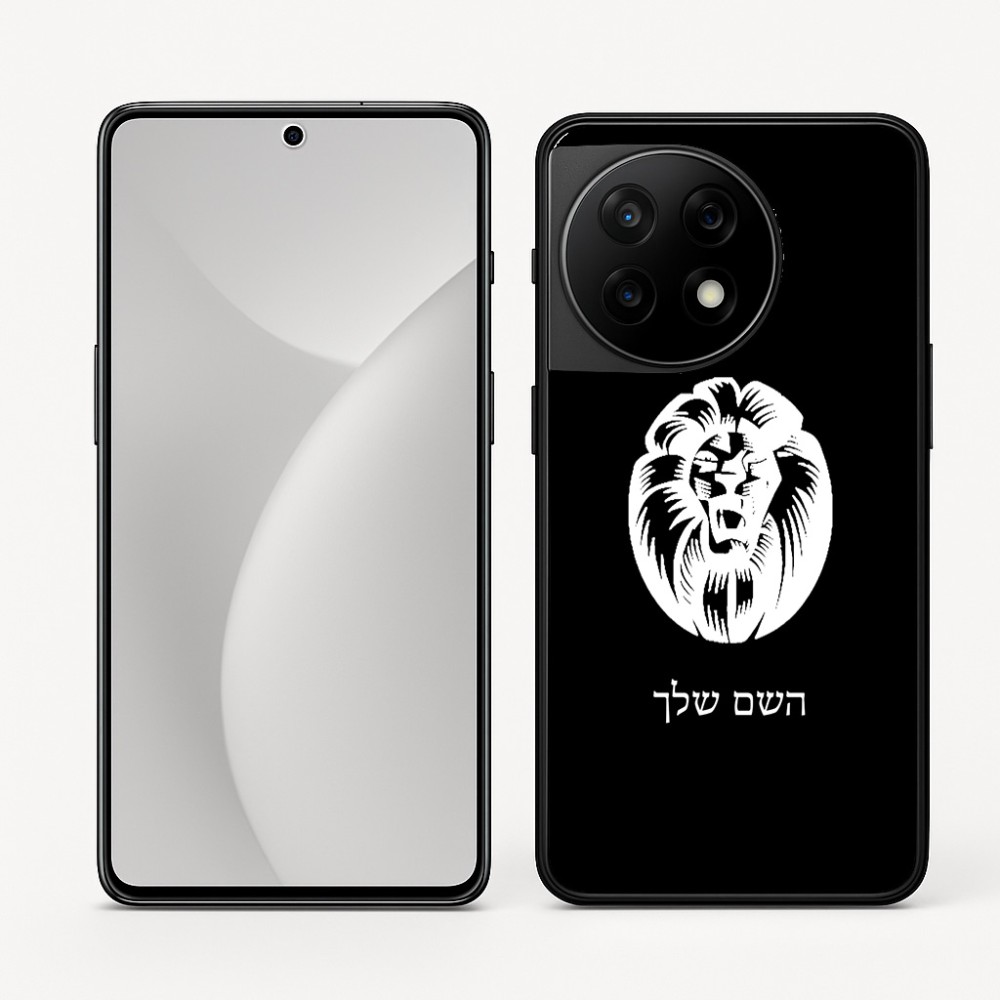 כיסוי בעיצוב אישי עם השם שלך לדגם - OnePlus 11R בעיצוב פני אריה