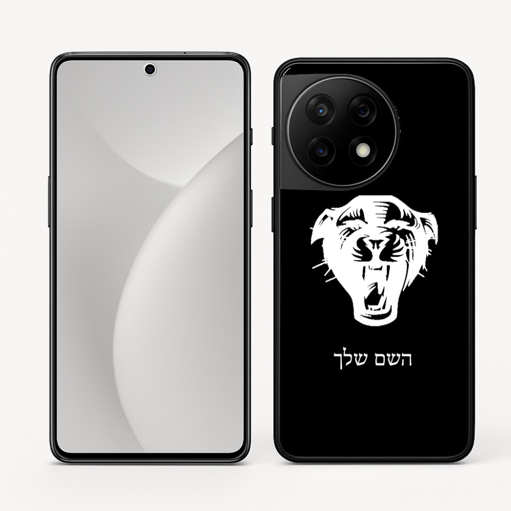 כיסוי בעיצוב אישי עם השם שלך לדגם - OnePlus 11R בעיצוב פני פנטרה