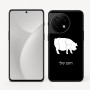 כיסוי בעיצוב אישי עם השם שלך לדגם - OnePlus 11R בעיצוב חזיר