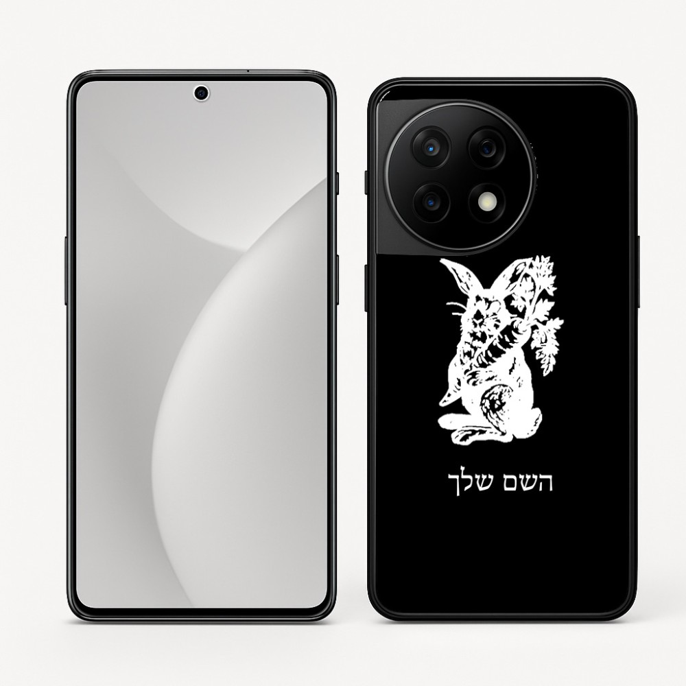כיסוי בעיצוב אישי עם השם שלך לדגם - OnePlus 11R בעיצוב ארנב מחזיק גזר