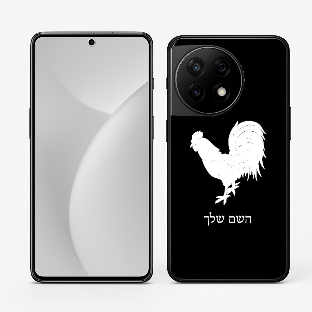 כיסוי בעיצוב אישי עם השם שלך לדגם - OnePlus 11R בעיצוב תרנגול