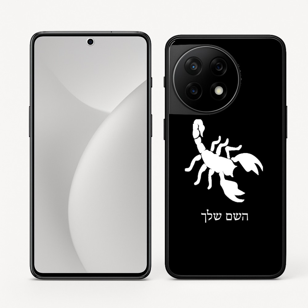 כיסוי בעיצוב אישי עם השם שלך לדגם - OnePlus 11R בעיצוב עקרב