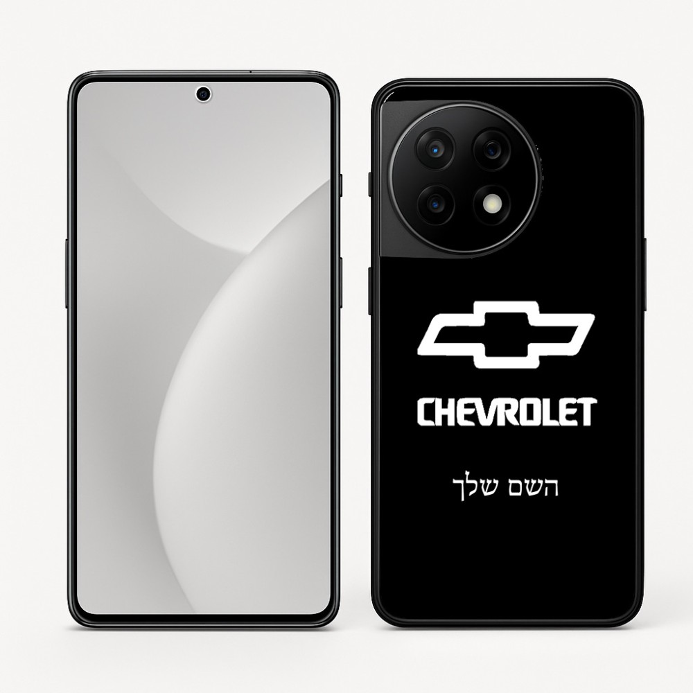 כיסוי בעיצוב אישי עם השם שלך לדגם - OnePlus 11R בעיצוב שברולט