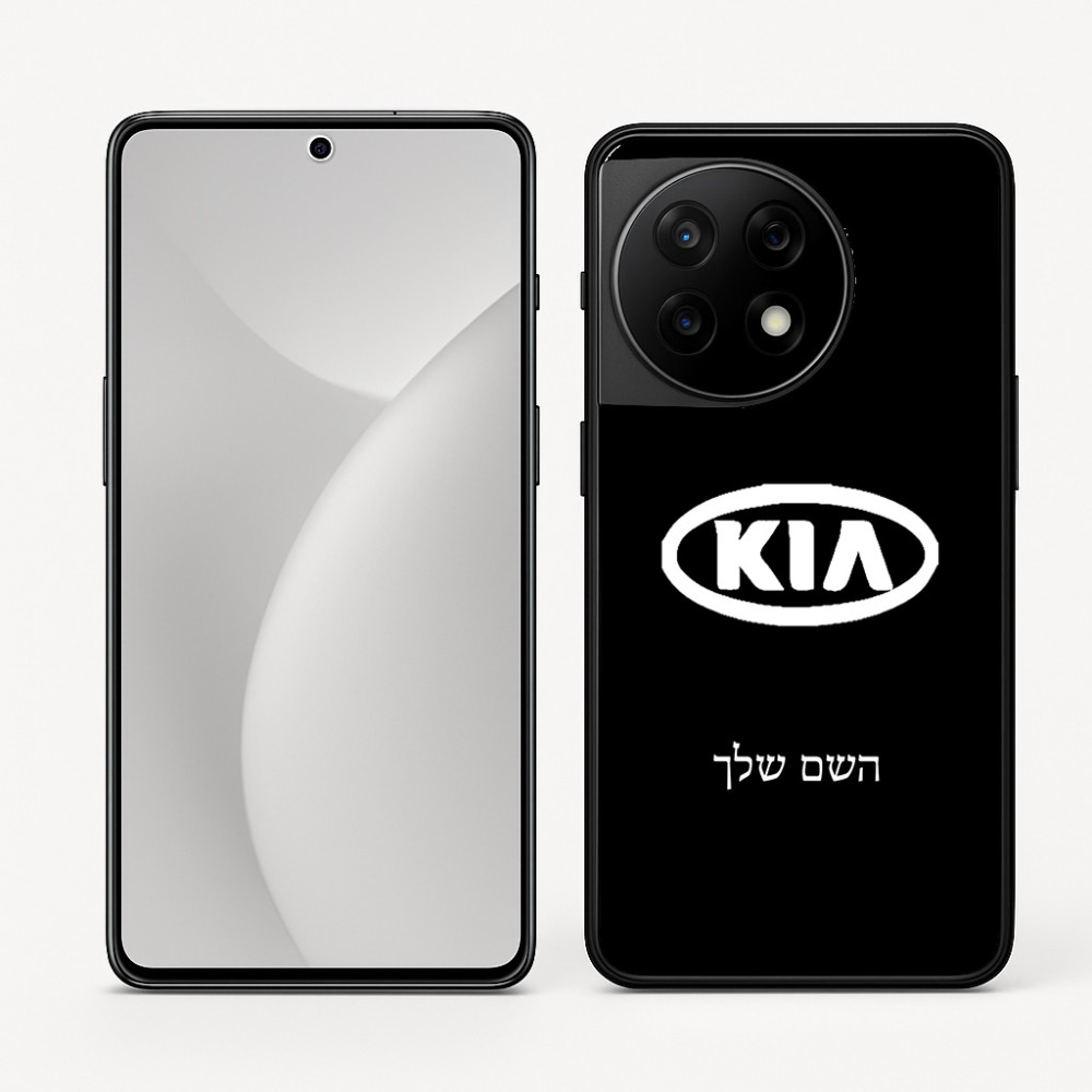 כיסוי בעיצוב אישי עם השם שלך לדגם - OnePlus 11R בעיצוב קיה