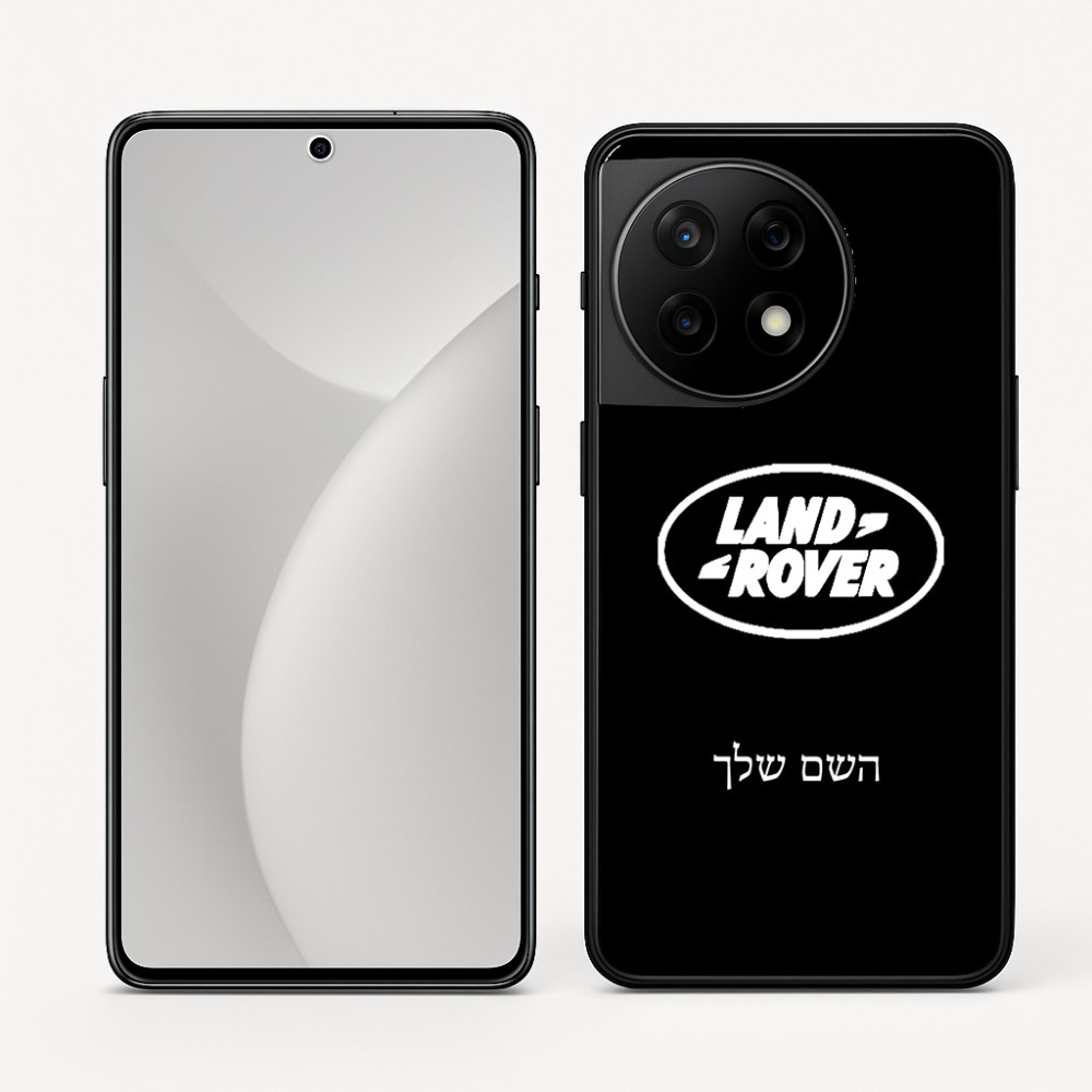כיסוי בעיצוב אישי עם השם שלך לדגם - OnePlus 11R בעיצוב לנד רובר