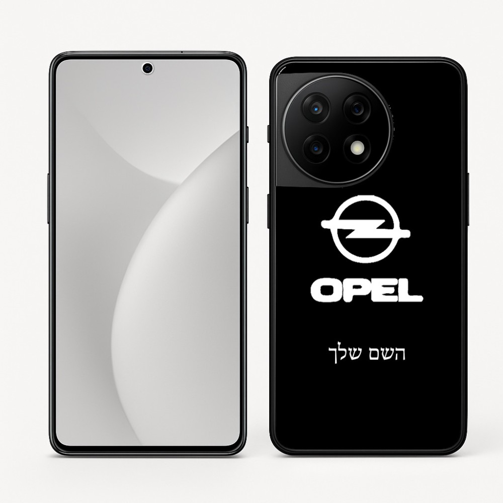 כיסוי בעיצוב אישי עם השם שלך לדגם - OnePlus 11R בעיצוב אופל
