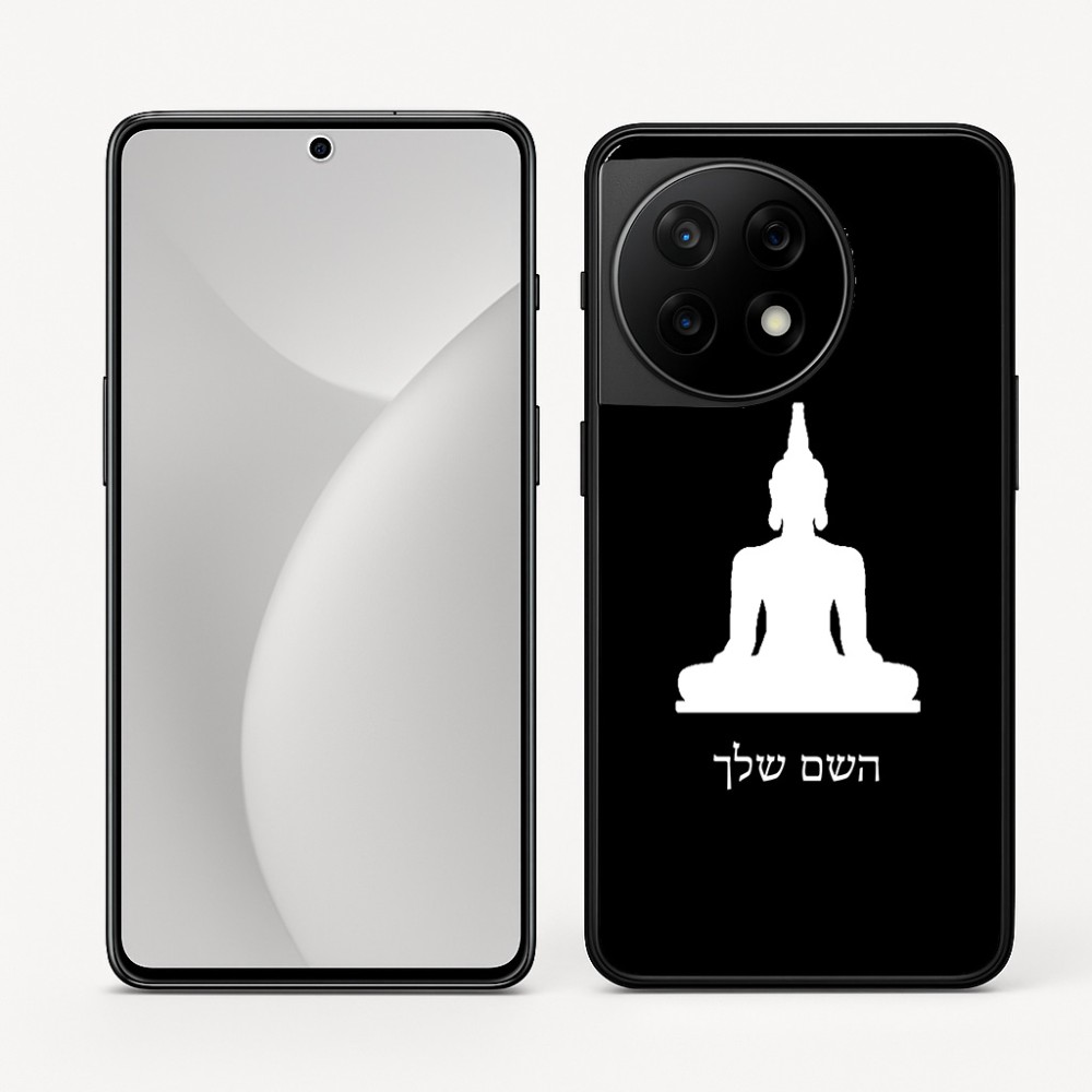 כיסוי בעיצוב אישי עם השם שלך לדגם - OnePlus 11R בעיצוב בודה