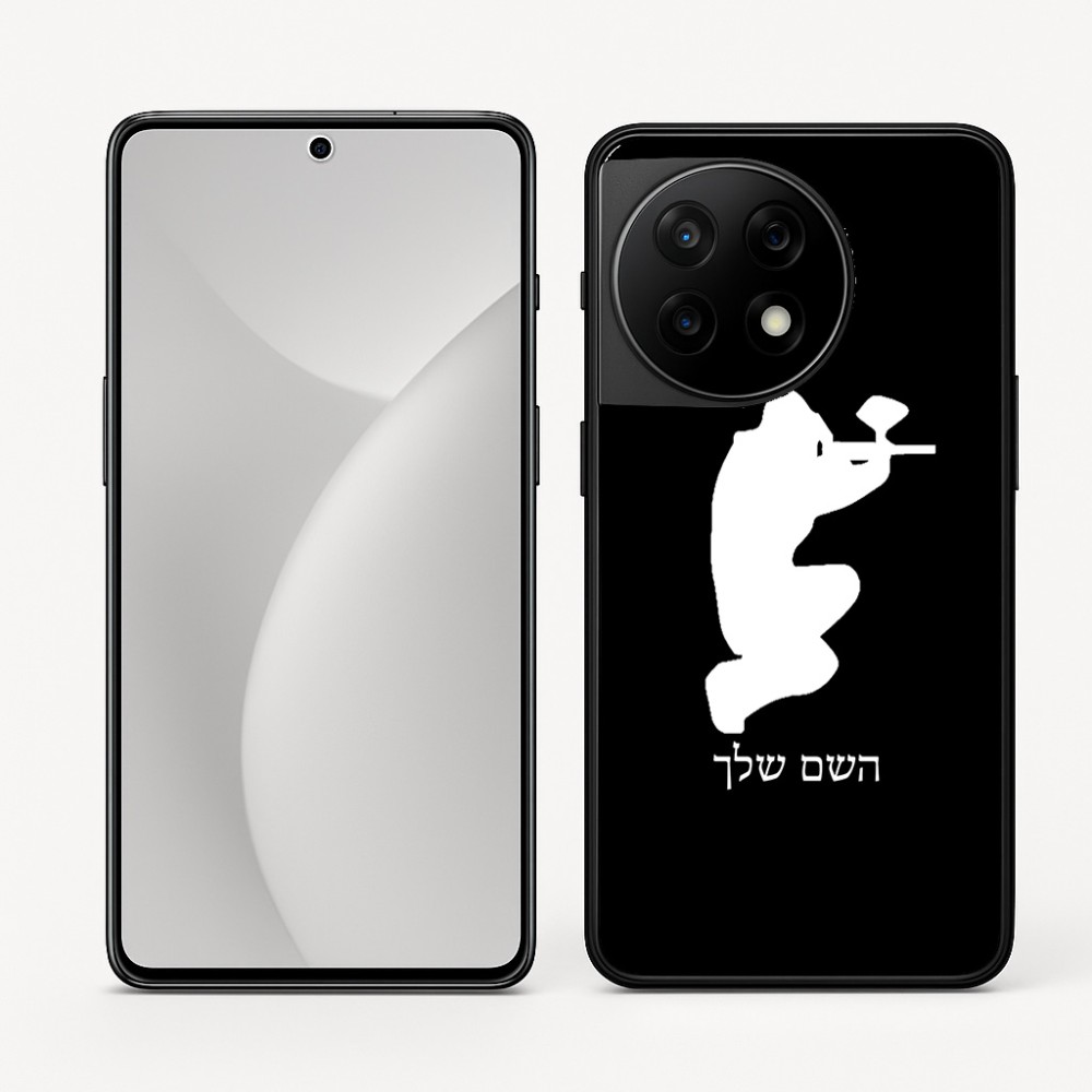 כיסוי בעיצוב אישי עם השם שלך לדגם - OnePlus 11R בעיצוב שחקן כאב כדור