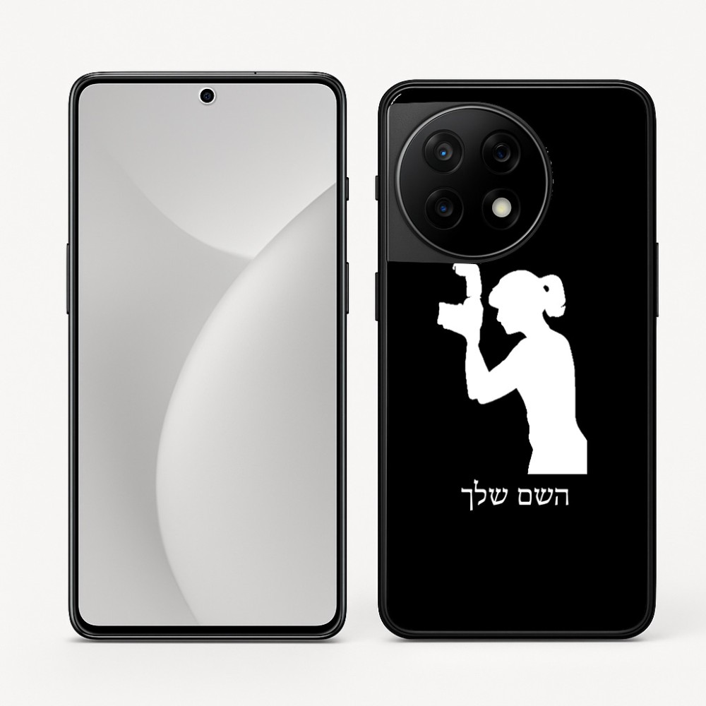 כיסוי בעיצוב אישי עם השם שלך לדגם - OnePlus 11R בעיצוב צלמת - אישה