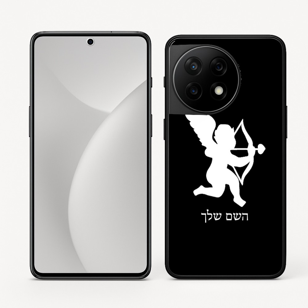 כיסוי בעיצוב אישי עם השם שלך לדגם - OnePlus 11R בעיצוב קופידון
