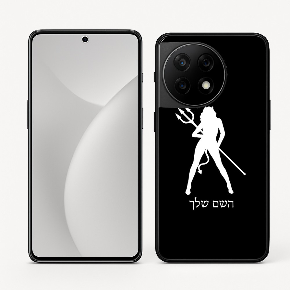 כיסוי בעיצוב אישי עם השם שלך לדגם - OnePlus 11R בעיצוב אישה שטן