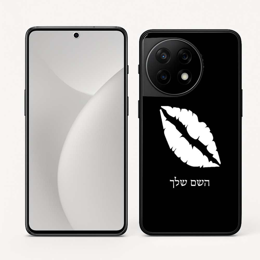 כיסוי בעיצוב אישי עם השם שלך לדגם - OnePlus 11R בעיצוב שפתיים - נשיקה