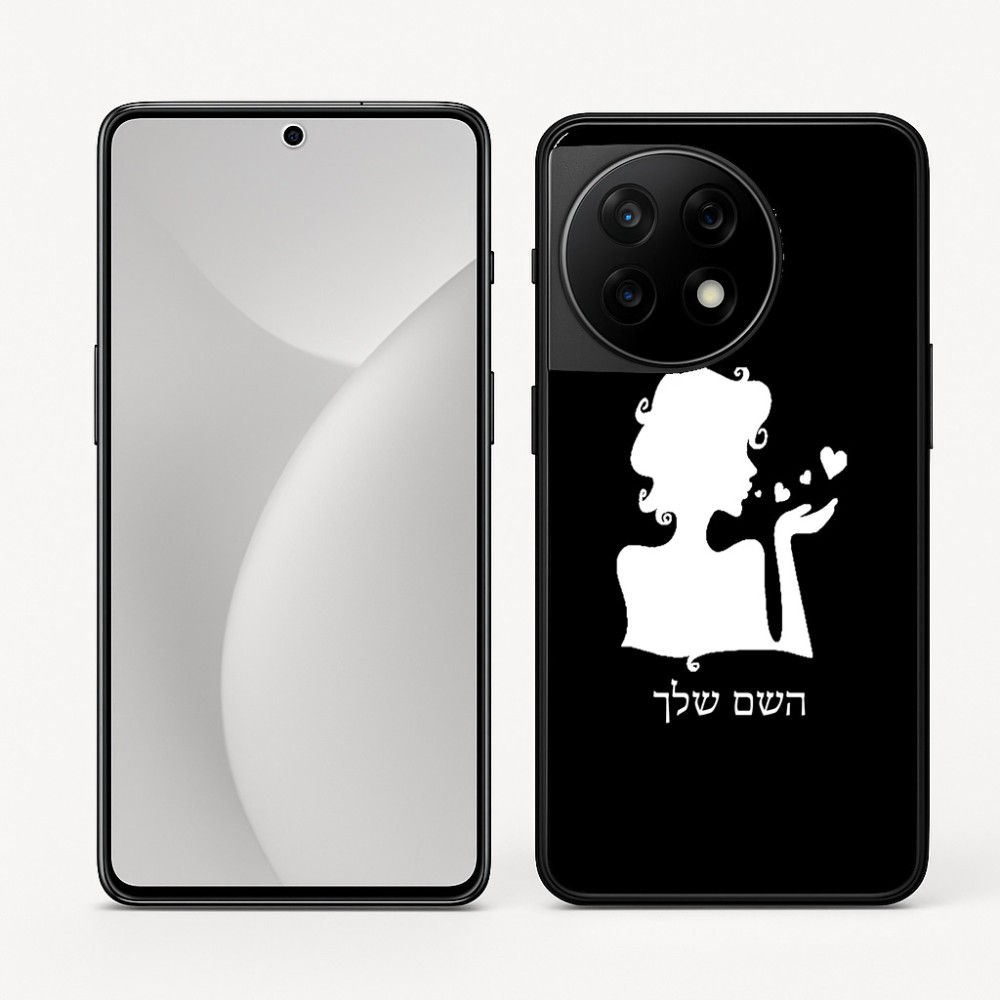 כיסוי בעיצוב אישי עם השם שלך לדגם - OnePlus 11R בעיצוב אהבת נשים