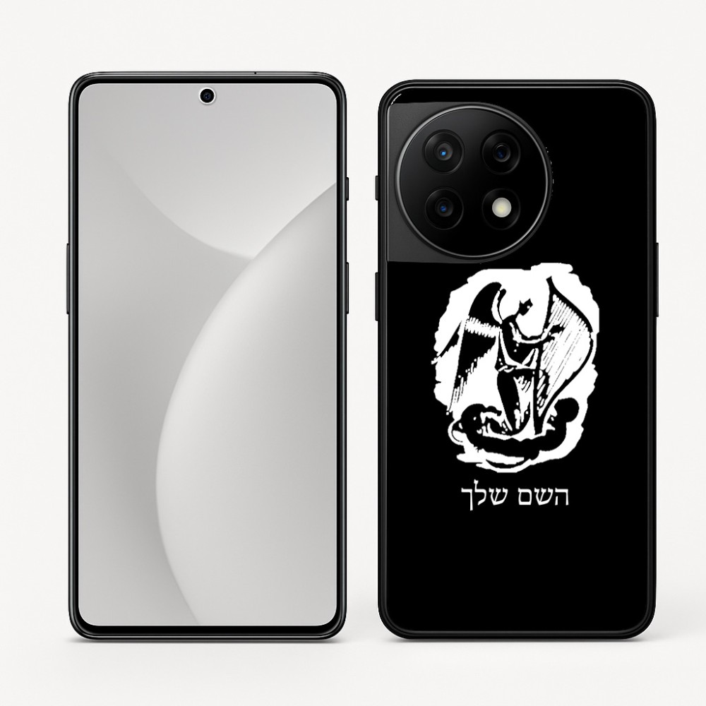 כיסוי בעיצוב אישי עם השם שלך לדגם - OnePlus 11R בעיצוב אנג'ל מוזיקלי