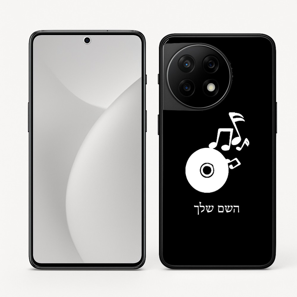 כיסוי בעיצוב אישי עם השם שלך לדגם - OnePlus 11R בעיצוב תקליטור - אזור מוזיקה