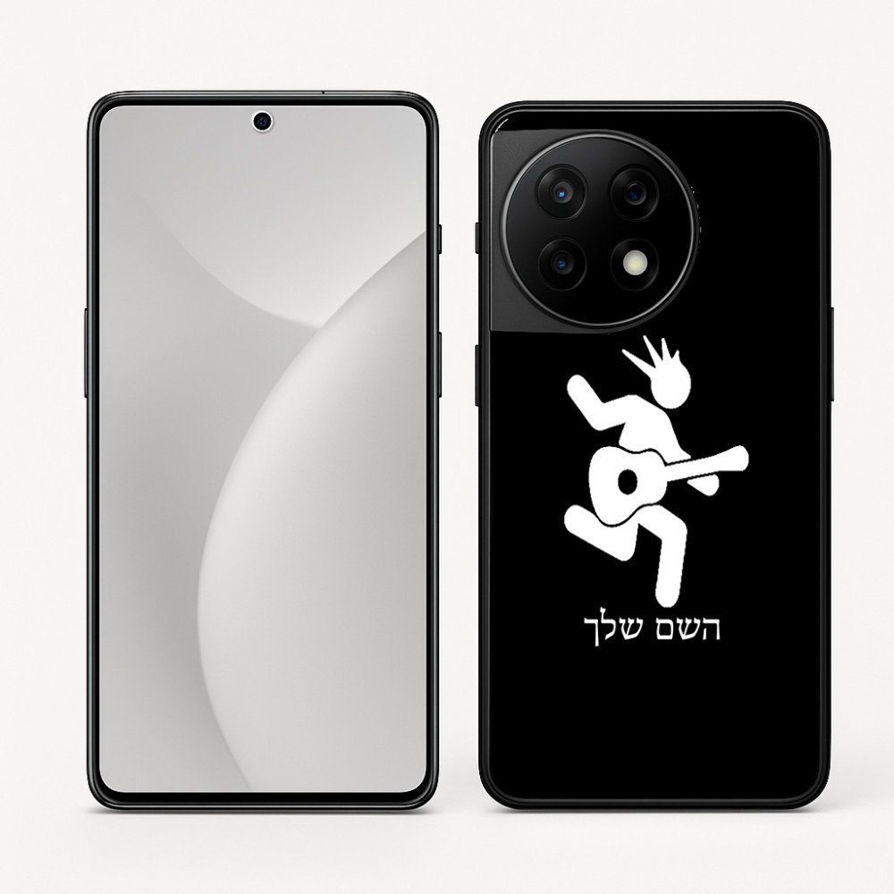 כיסוי בעיצוב אישי עם השם שלך לדגם - OnePlus 11R בעיצוב נגן גיטרה