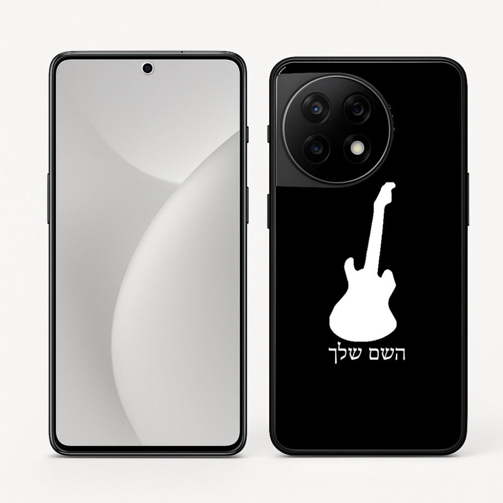 כיסוי בעיצוב אישי עם השם שלך לדגם - OnePlus 11R בעיצוב גיטרה