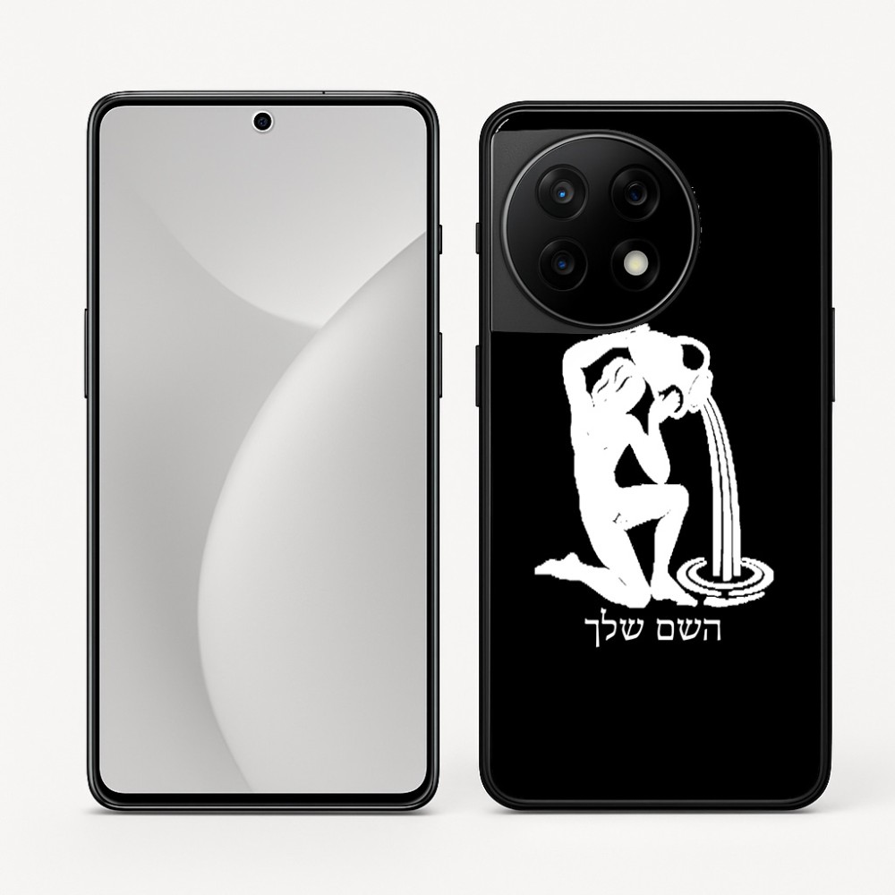 כיסוי בעיצוב אישי עם השם שלך לדגם - OnePlus 11R בעיצוב מזלות - דלי