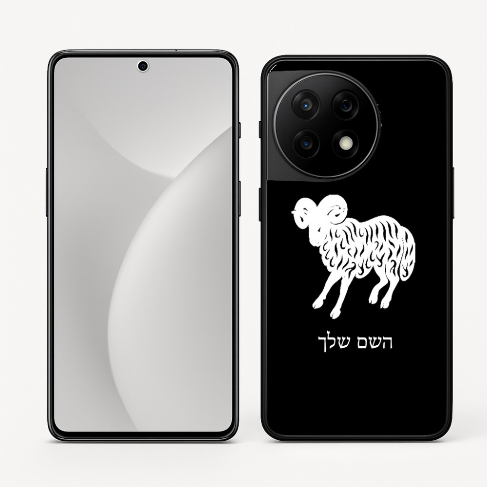 כיסוי בעיצוב אישי עם השם שלך לדגם - OnePlus 11R בעיצוב מזלות - טלה